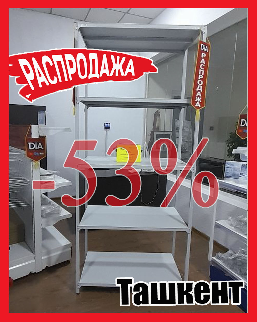 якорка Ташкент.jpg