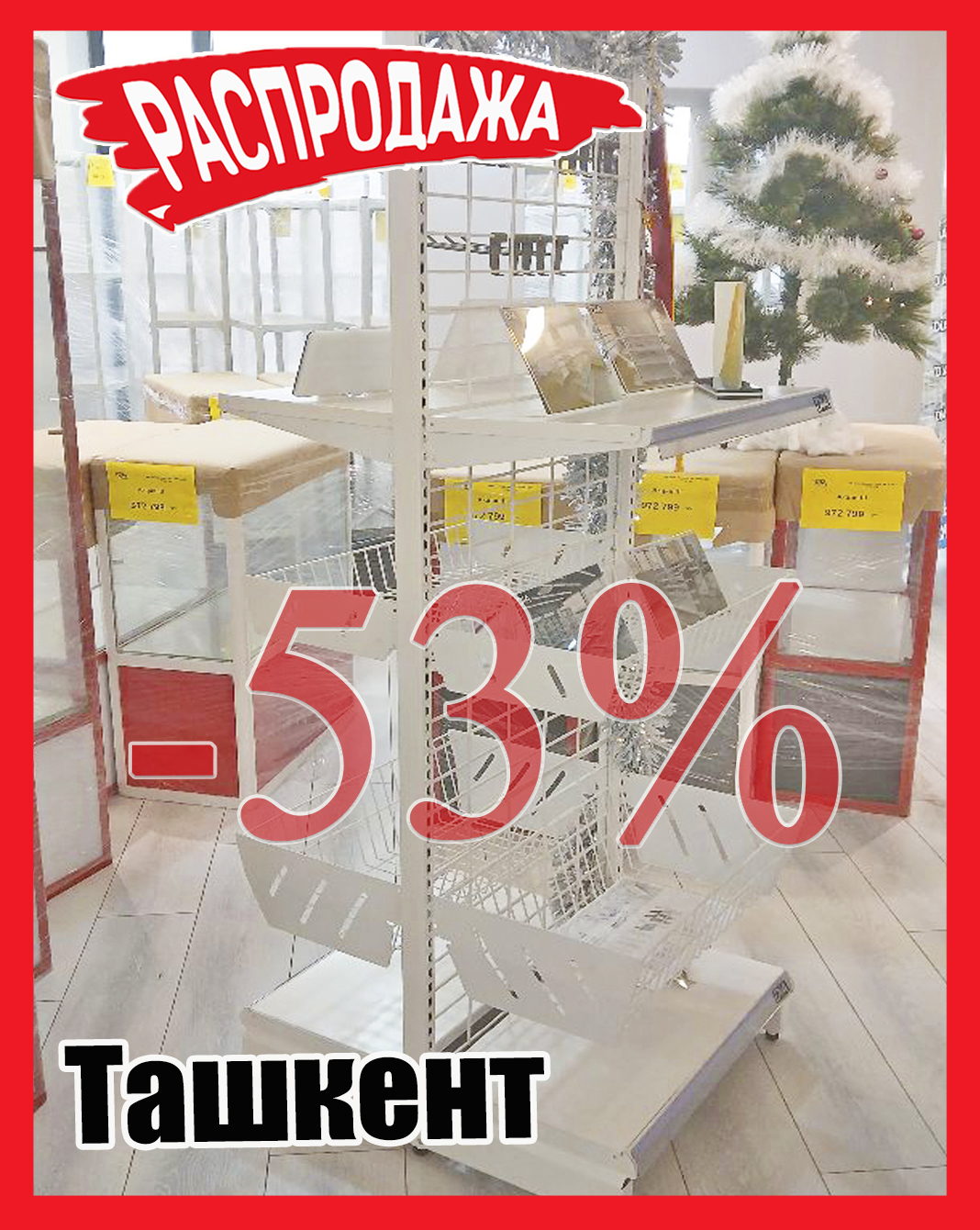 Якорная инста 389 Ташкент.jpg