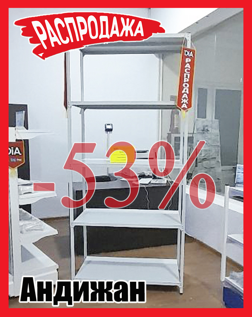 Якорная 62 Андижан.jpg