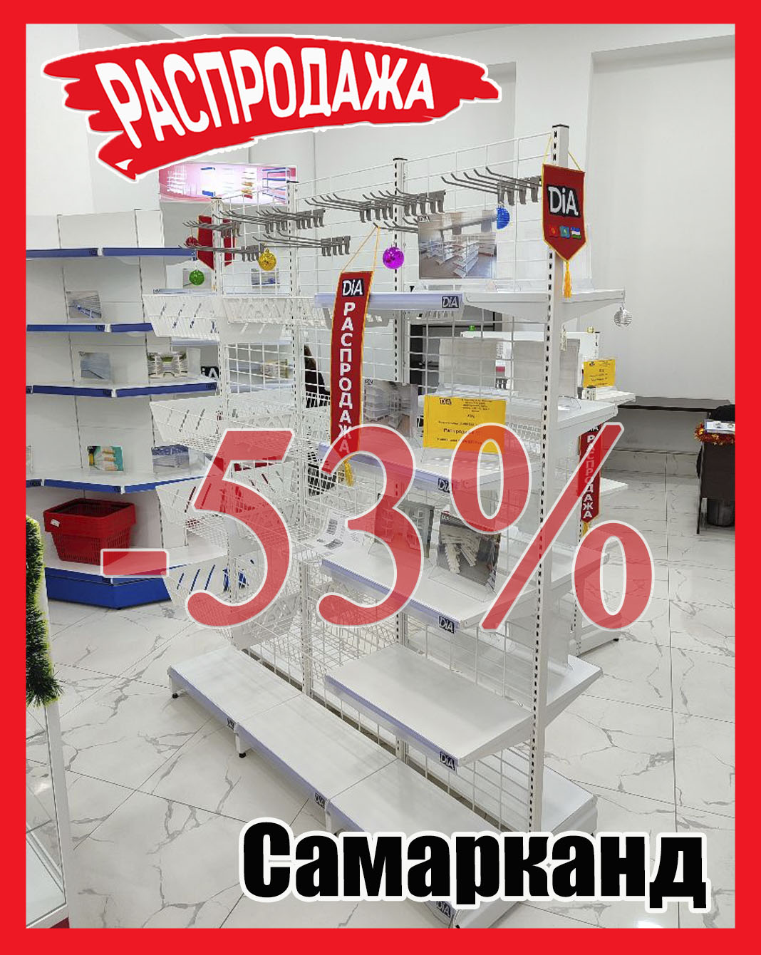 Якорка Самарканд.jpg