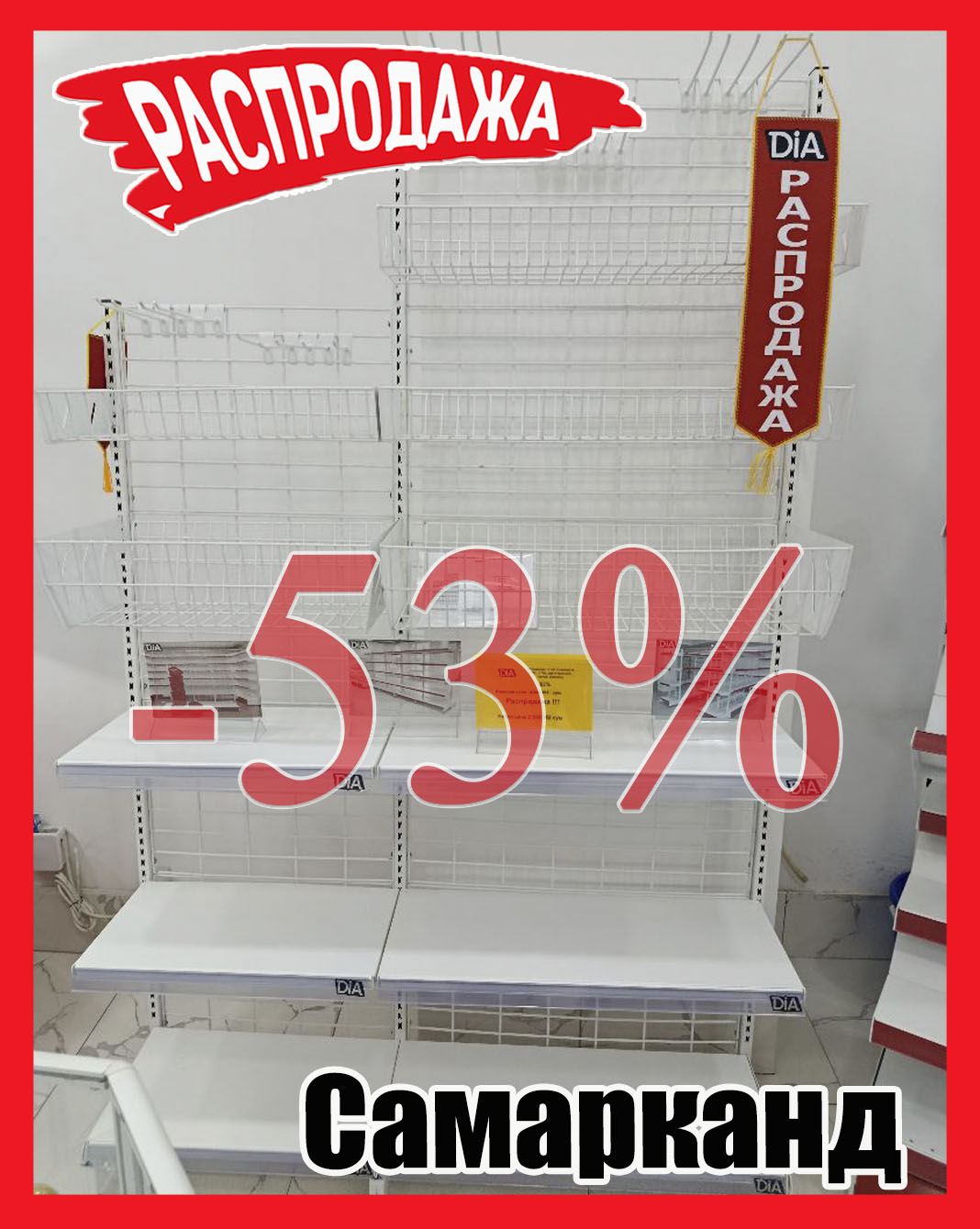 85 Самарканд якоркав.jpg