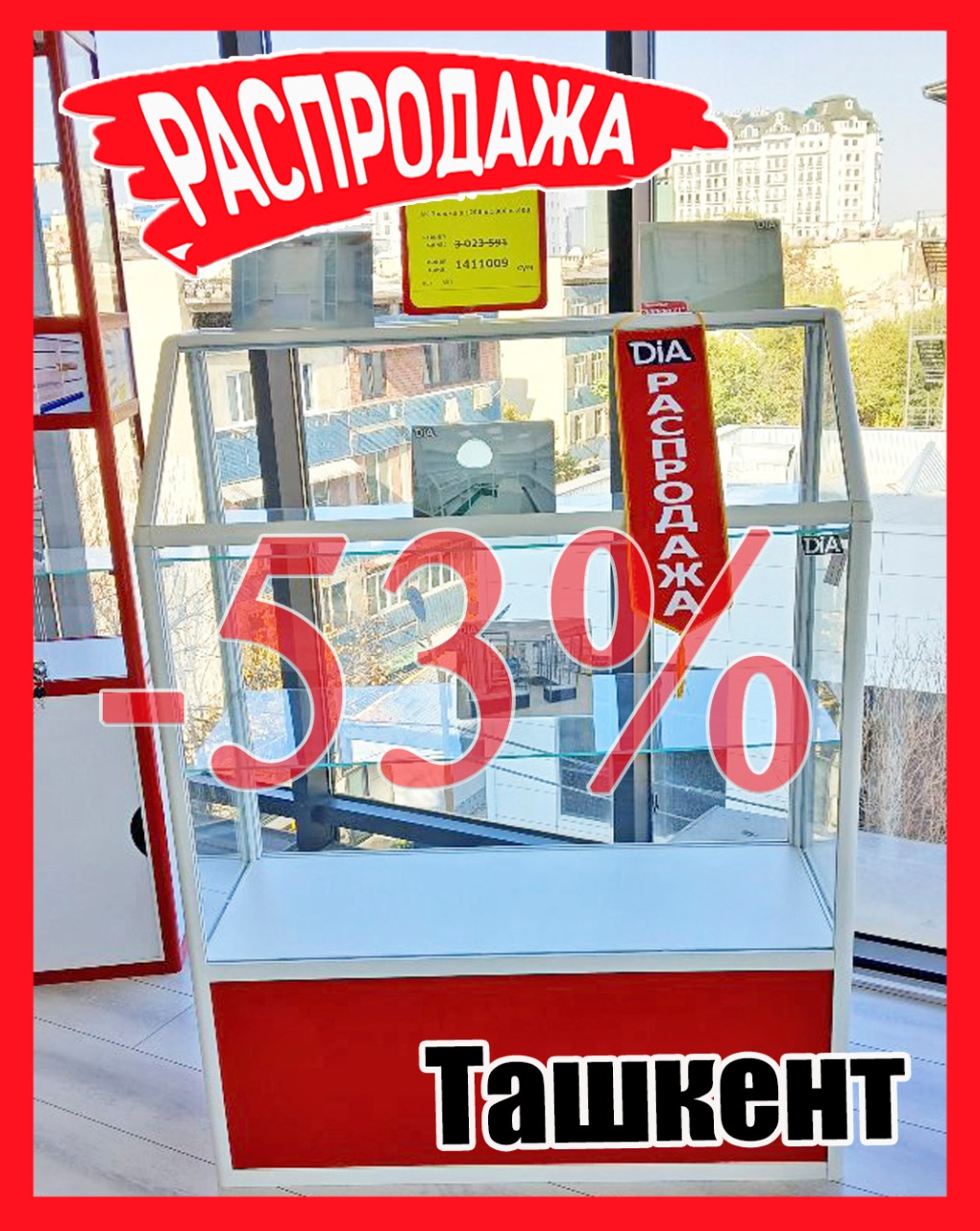 Якорка 559.jpg