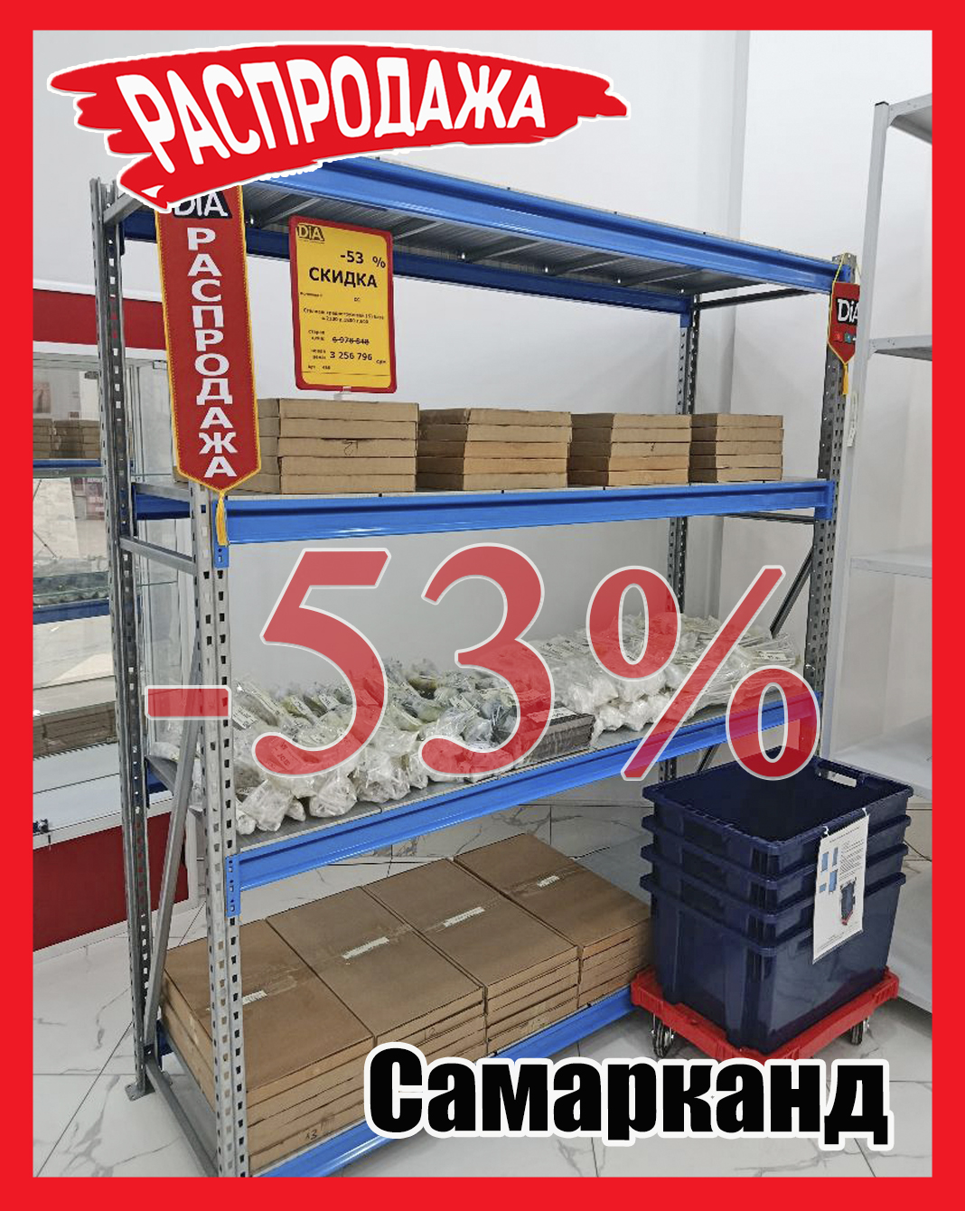 Якорная Самарканд 486.jpg