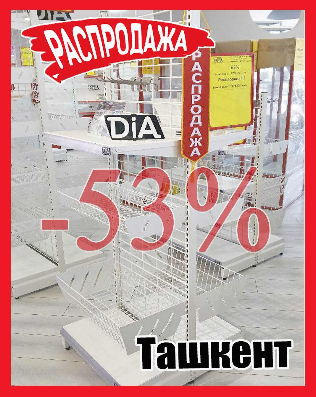 Якорная 389 Ташкент.jpg