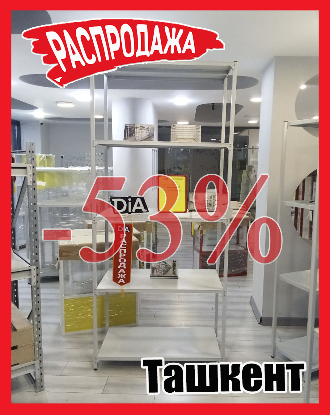 Якорная Ташкент 37.jpg