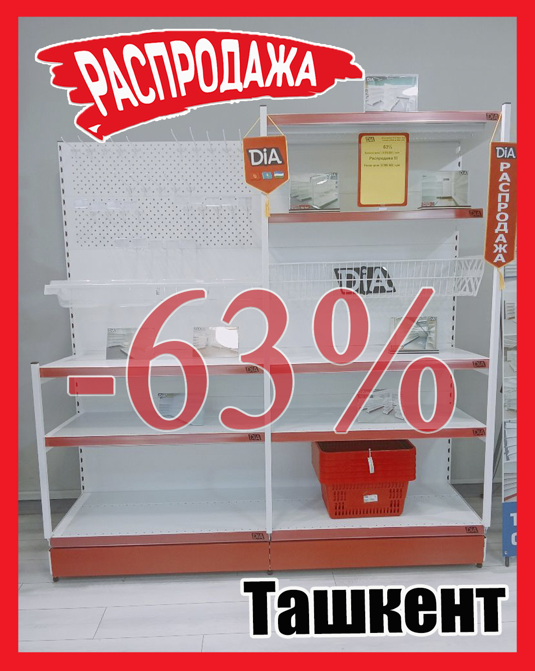 Якорная Ташкент 353.jpg