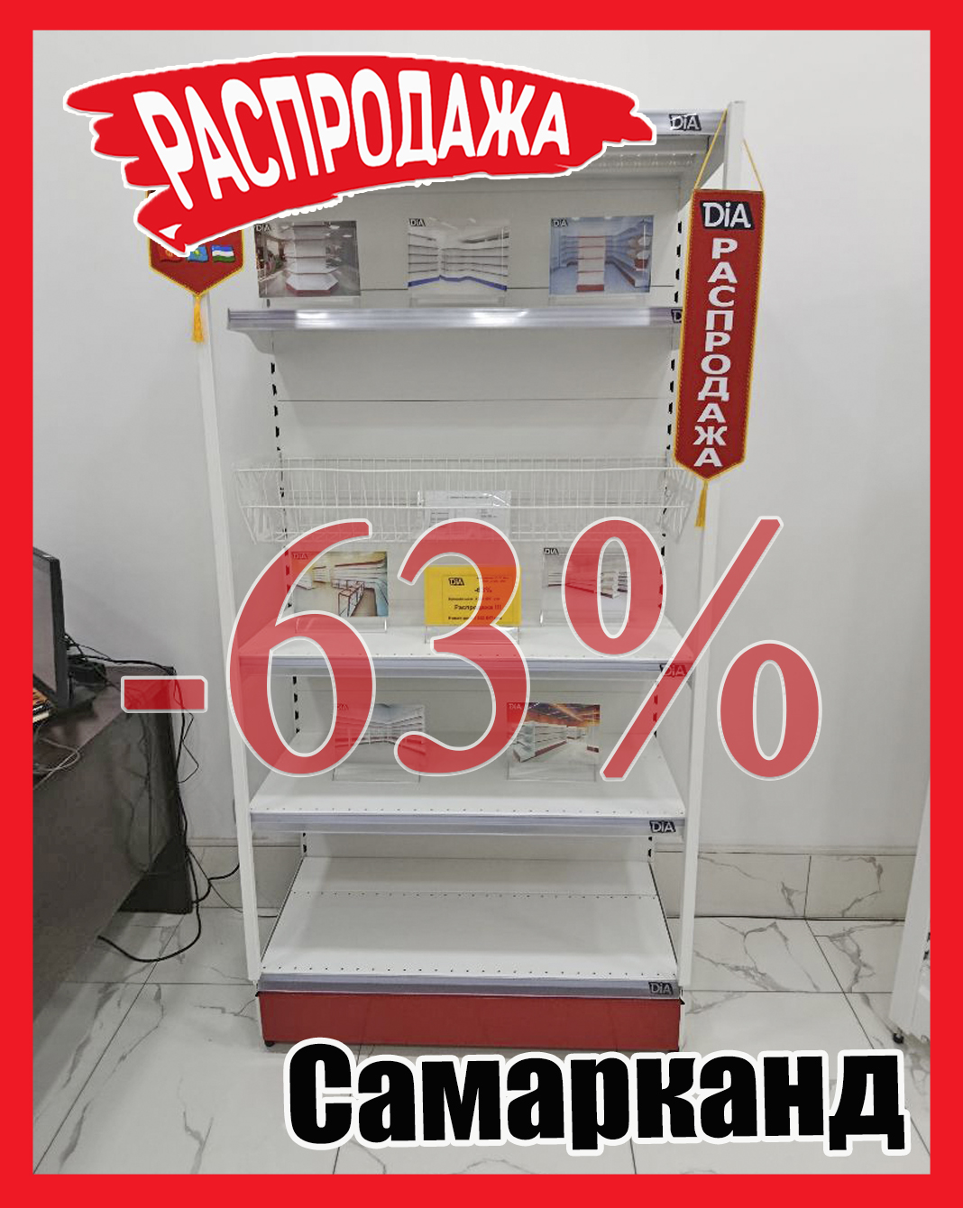 Якорная Самарканд 386.jpg