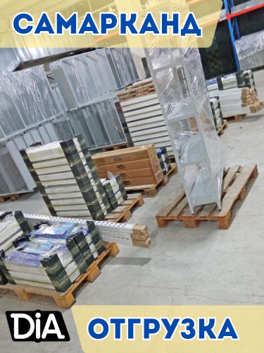 отгрузка (13).jpg