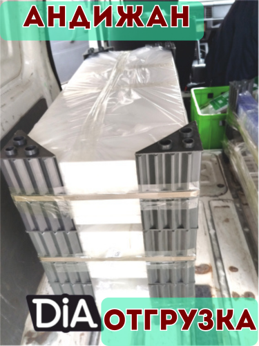 ОТГРУЗКА (3) (1).png