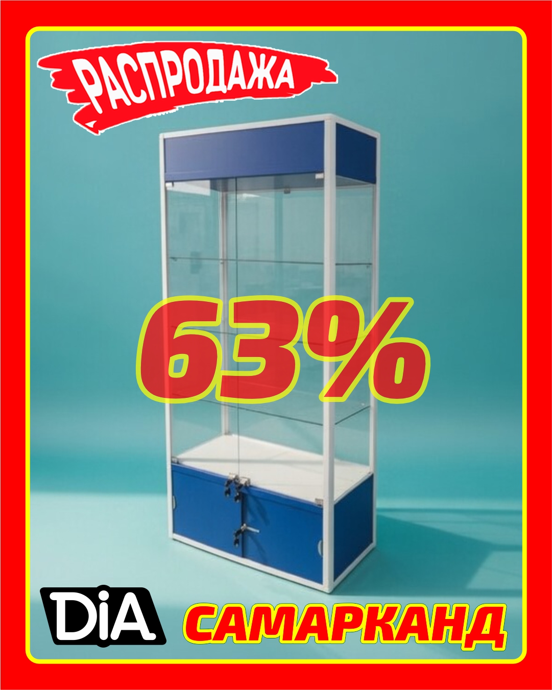 Якорка (1).jpg