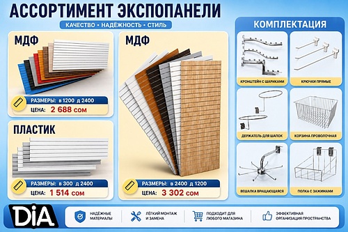 Дизайн без названия (8).jpg